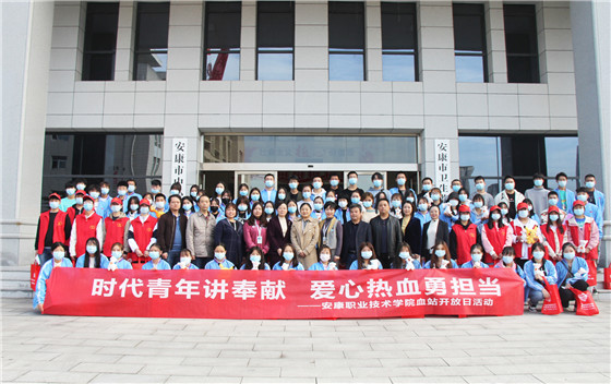 時代青年講奉獻  愛心熱血勇?lián)敗部德殬I(yè)技術(shù)學(xué)院學(xué)生參加血站開放日活動