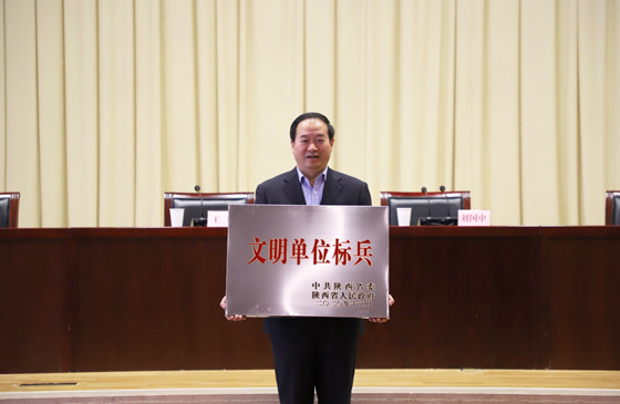 喜報！安康市中心血站榮獲2020年“省級文明單位標(biāo)兵”稱號