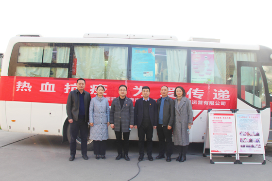 血液是生命的禮物——中國(guó)聯(lián)通安康市分公司、安康大數(shù)據(jù)運(yùn)營(yíng)有限公司聯(lián)合開(kāi)展冬季應(yīng)急獻(xiàn)血活動(dòng)