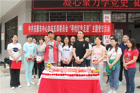 安康市中心血站組織開(kāi)展“2021年稀有血型獻(xiàn)血者愛(ài)國(guó)主義教育聯(lián)誼活動(dòng)”