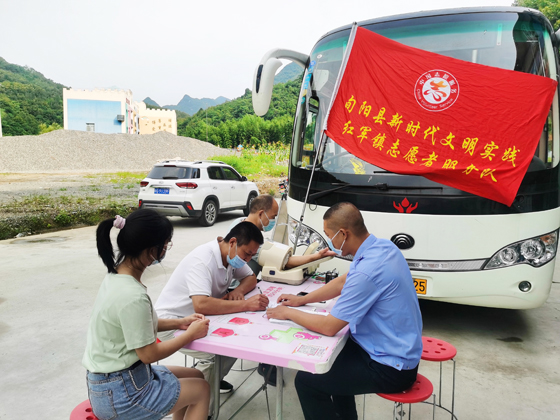旬陽縣紅軍鎮(zhèn)開展“學黨史、辦實事”愛心獻血 活動