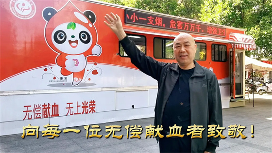 安康李軍，18年獻(xiàn)出“10”個(gè)自己……