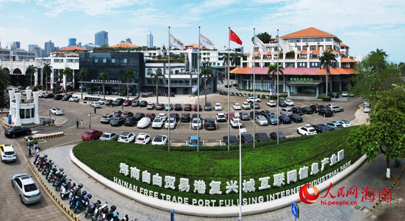 ?？趶?fù)興城互聯(lián)網(wǎng)信息產(chǎn)業(yè)園。人民網(wǎng)記者 孟凡盛攝